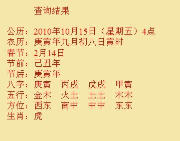 湟中尚名轩起名